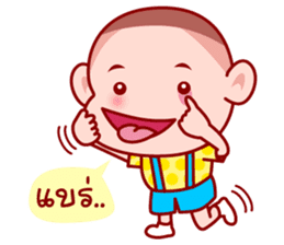 Grean Head The charming child (TH) sticker #6146290