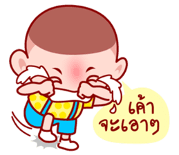 Grean Head The charming child (TH) sticker #6146291