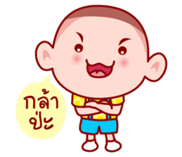 Grean Head The charming child (TH) sticker #6146293