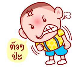 Grean Head The charming child (TH) sticker #6146294
