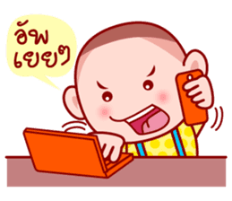 Grean Head The charming child (TH) sticker #6146295