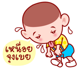 Grean Head The charming child (TH) sticker #6146298