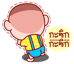 Grean Head The charming child (TH) sticker #6146300