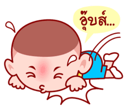 Grean Head The charming child (TH) sticker #6146302