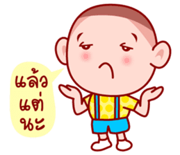 Grean Head The charming child (TH) sticker #6146305