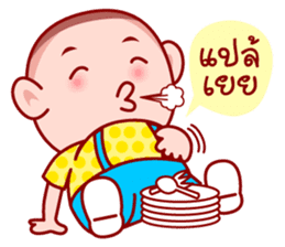 Grean Head The charming child (TH) sticker #6146306