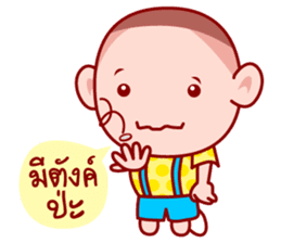 Grean Head The charming child (TH) sticker #6146308
