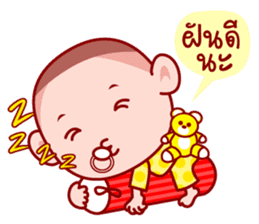 Grean Head The charming child (TH) sticker #6146310