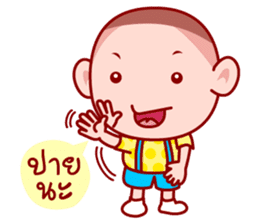 Grean Head The charming child (TH) sticker #6146311