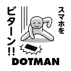 DOTMAN |HUNT DOWN IN SILENCE