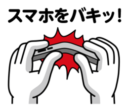 DOTMAN |HUNT DOWN IN SILENCE sticker #6146318