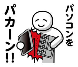 DOTMAN |HUNT DOWN IN SILENCE sticker #6146320