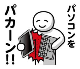 DOTMAN |HUNT DOWN IN SILENCE sticker #6146320