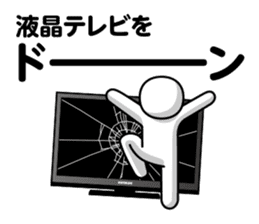 DOTMAN |HUNT DOWN IN SILENCE sticker #6146323