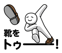 DOTMAN |HUNT DOWN IN SILENCE sticker #6146324