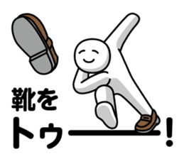 DOTMAN |HUNT DOWN IN SILENCE sticker #6146324