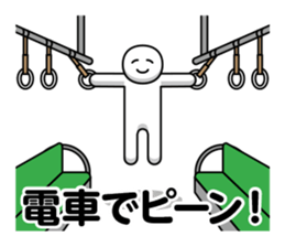 DOTMAN |HUNT DOWN IN SILENCE sticker #6146326