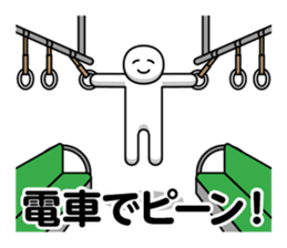 DOTMAN |HUNT DOWN IN SILENCE sticker #6146326