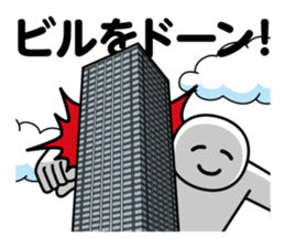 DOTMAN |HUNT DOWN IN SILENCE sticker #6146327