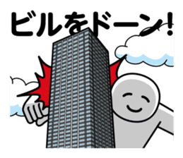 DOTMAN |HUNT DOWN IN SILENCE sticker #6146327