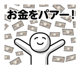 DOTMAN |HUNT DOWN IN SILENCE sticker #6146328