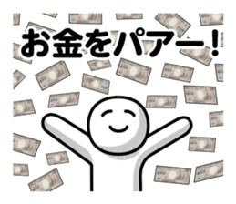 DOTMAN |HUNT DOWN IN SILENCE sticker #6146328