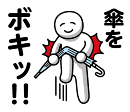 DOTMAN |HUNT DOWN IN SILENCE sticker #6146331