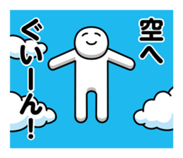 DOTMAN |HUNT DOWN IN SILENCE sticker #6146332