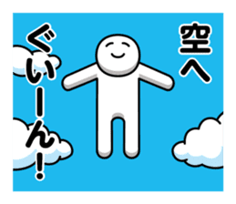 DOTMAN |HUNT DOWN IN SILENCE sticker #6146332