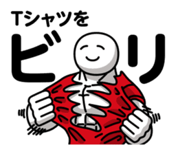 DOTMAN |HUNT DOWN IN SILENCE sticker #6146337