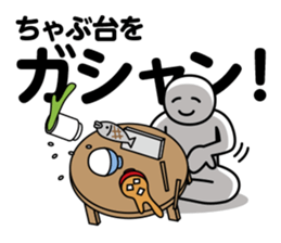 DOTMAN |HUNT DOWN IN SILENCE sticker #6146338