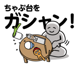 DOTMAN |HUNT DOWN IN SILENCE sticker #6146338