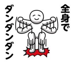 DOTMAN |HUNT DOWN IN SILENCE sticker #6146341