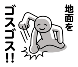 DOTMAN |HUNT DOWN IN SILENCE sticker #6146342