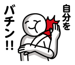 DOTMAN |HUNT DOWN IN SILENCE sticker #6146343