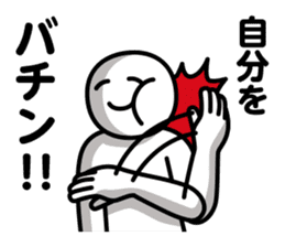 DOTMAN |HUNT DOWN IN SILENCE sticker #6146343