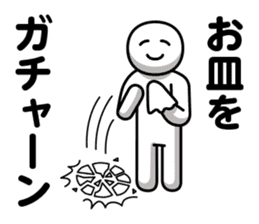 DOTMAN |HUNT DOWN IN SILENCE sticker #6146344