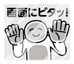 DOTMAN |HUNT DOWN IN SILENCE sticker #6146345