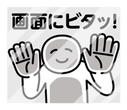 DOTMAN |HUNT DOWN IN SILENCE sticker #6146345