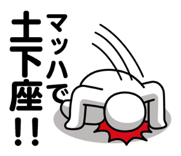 DOTMAN |HUNT DOWN IN SILENCE sticker #6146346