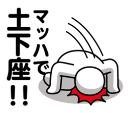 DOTMAN |HUNT DOWN IN SILENCE sticker #6146346