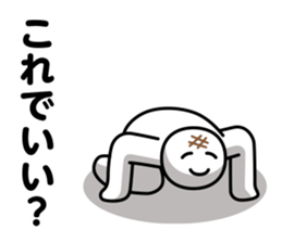 DOTMAN |HUNT DOWN IN SILENCE sticker #6146347