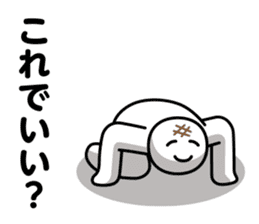 DOTMAN |HUNT DOWN IN SILENCE sticker #6146347