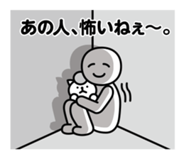 DOTMAN |HUNT DOWN IN SILENCE sticker #6146350