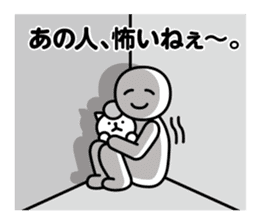 DOTMAN |HUNT DOWN IN SILENCE sticker #6146350