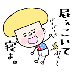 Haruko and Charlie. 3rd