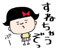 Haruko and Charlie. 3rd sticker #6146354