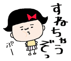 Haruko and Charlie. 3rd sticker #6146354