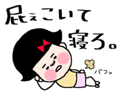 Haruko and Charlie. 3rd sticker #6146376