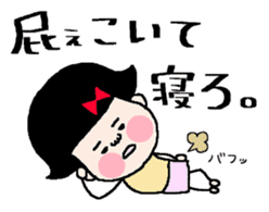 Haruko and Charlie. 3rd sticker #6146376